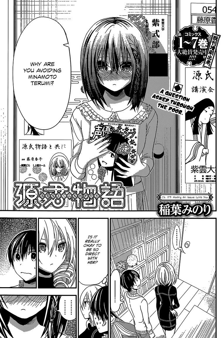 Page 2 of Chapter 179
