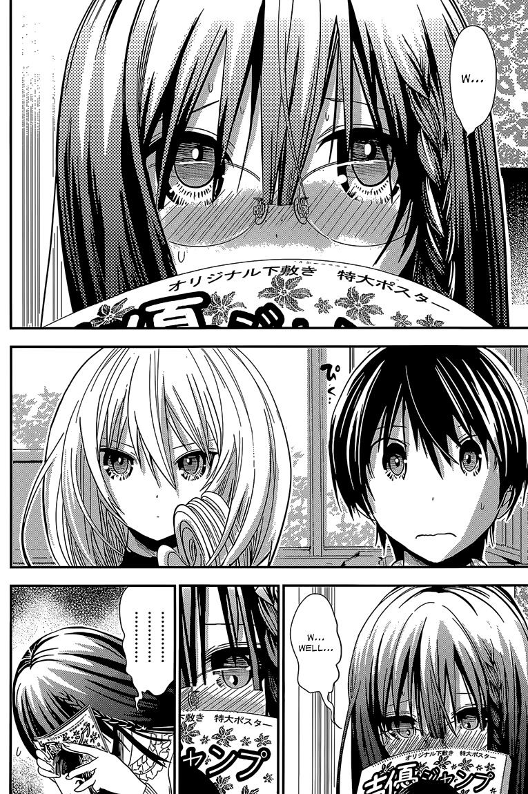 Page 3 of Chapter 179