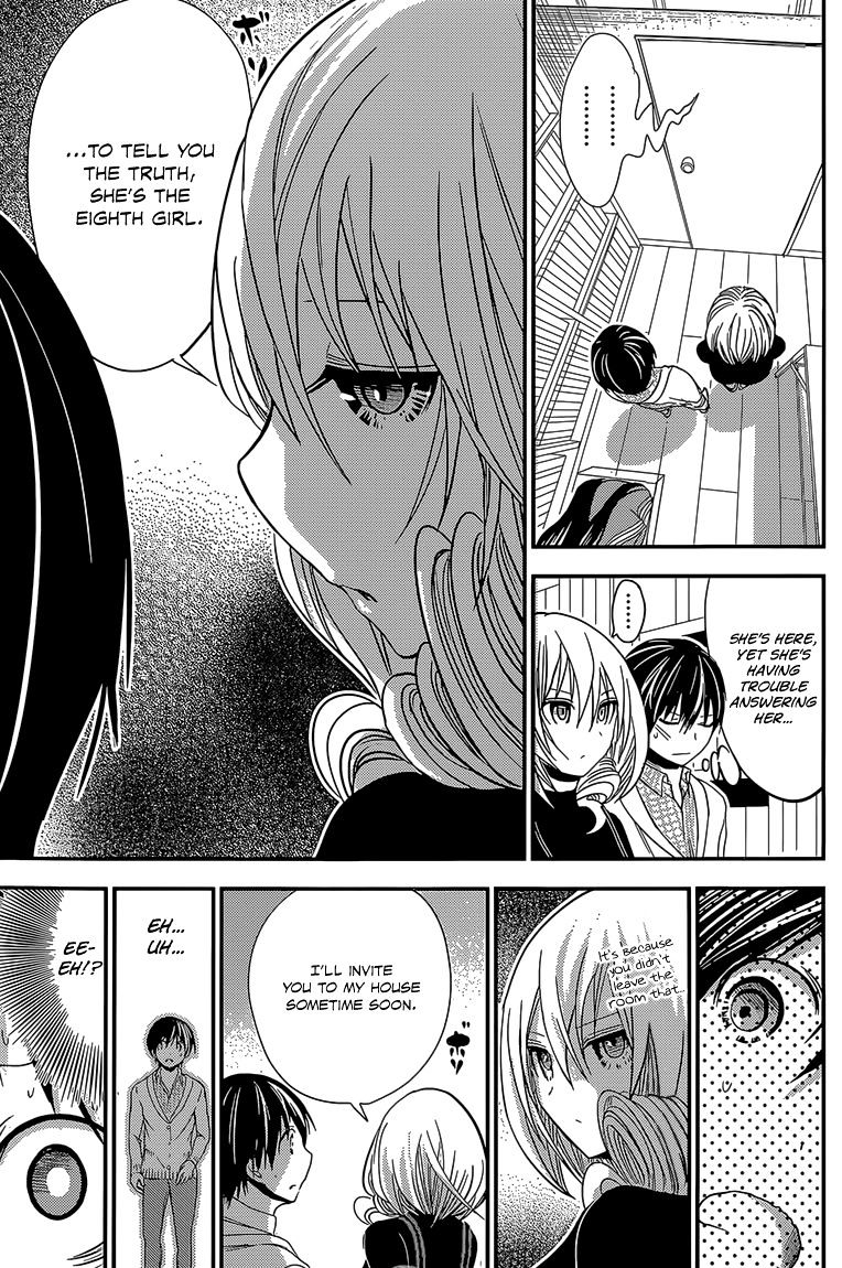Page 4 of Chapter 179
