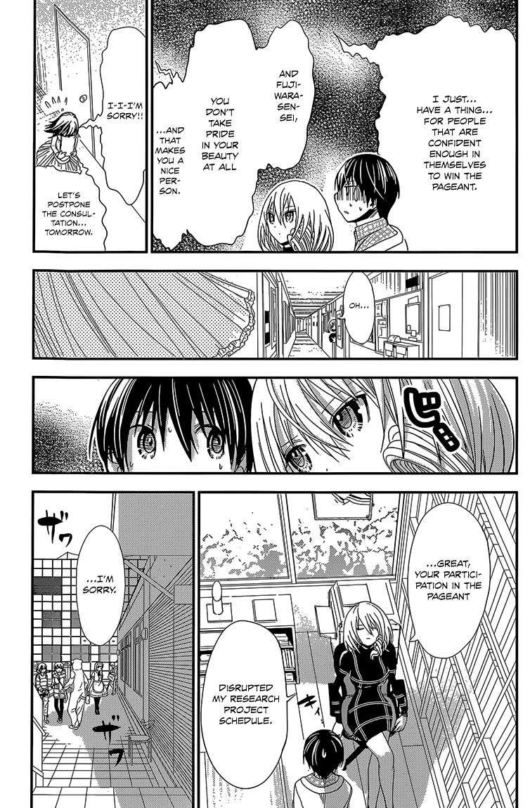 Page 6 of Chapter 179