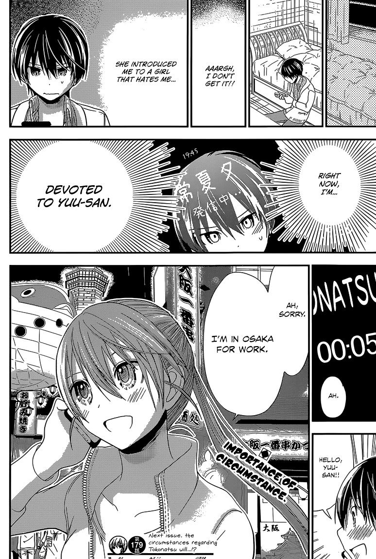 Page 9 of Chapter 179