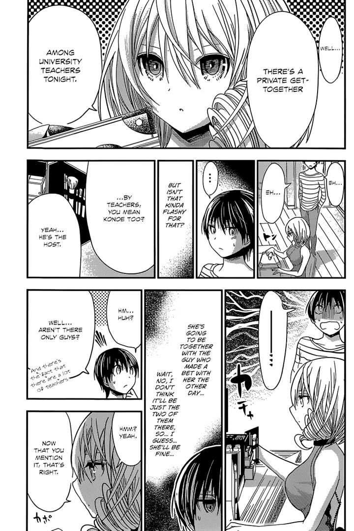 Page 3 of Chapter 180