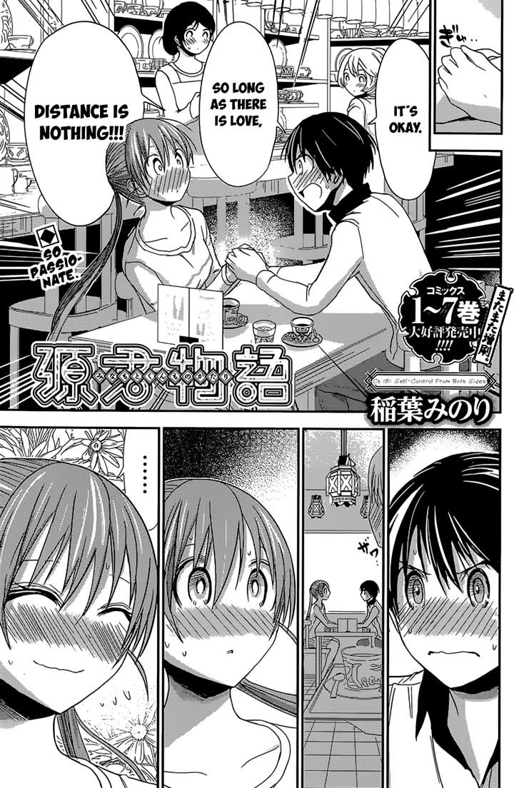 Page 1 of Chapter 181