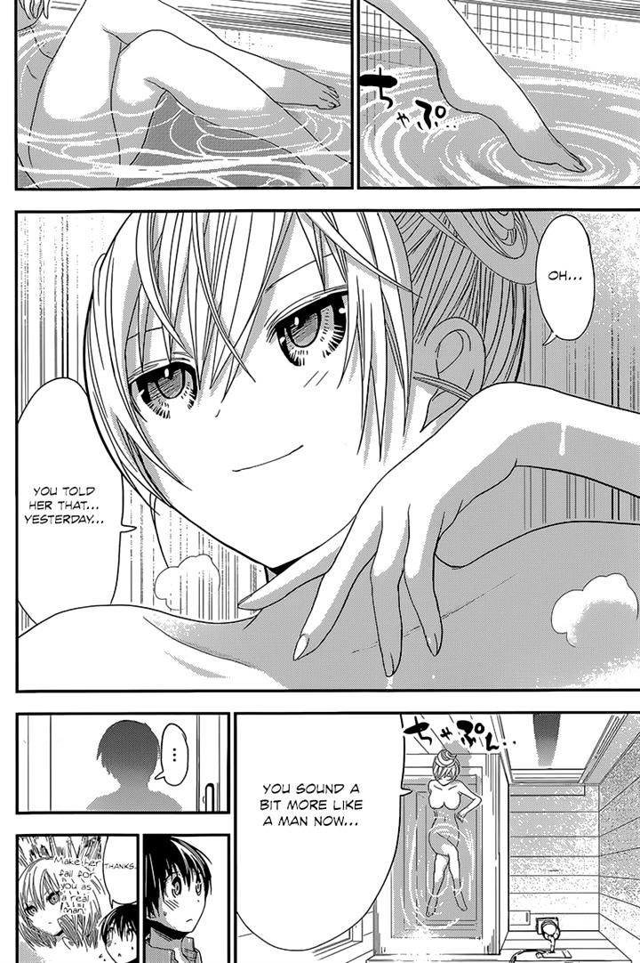 Page 2 of Chapter 181