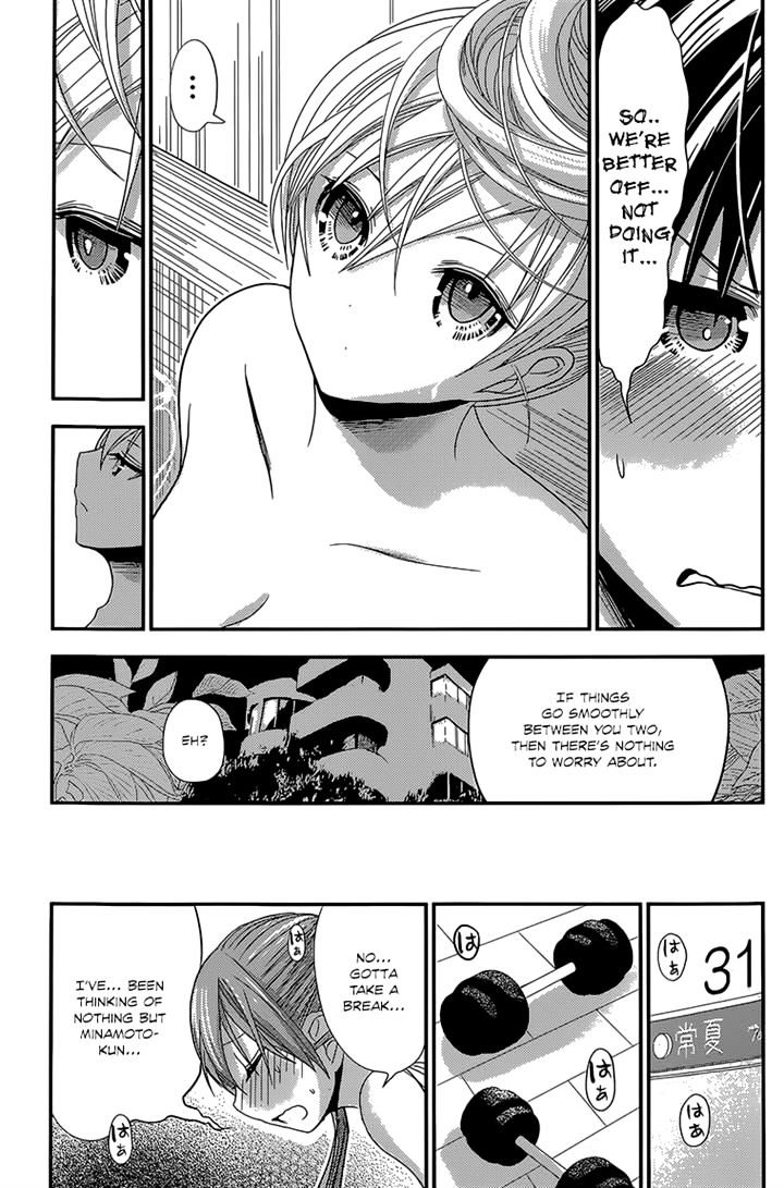 Page 5 of Chapter 181