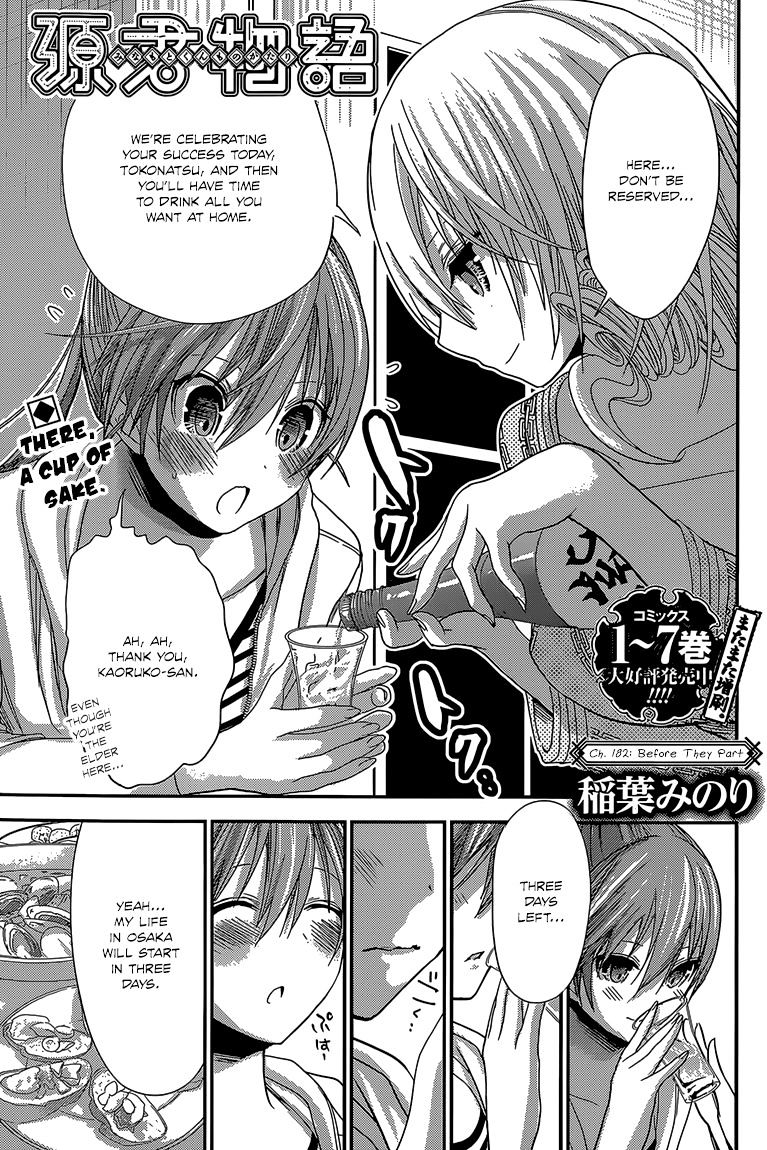 Page 2 of Chapter 182