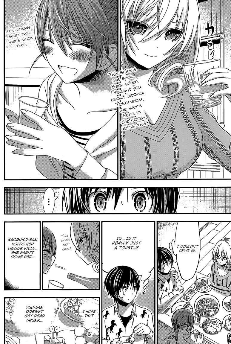 Page 3 of Chapter 182