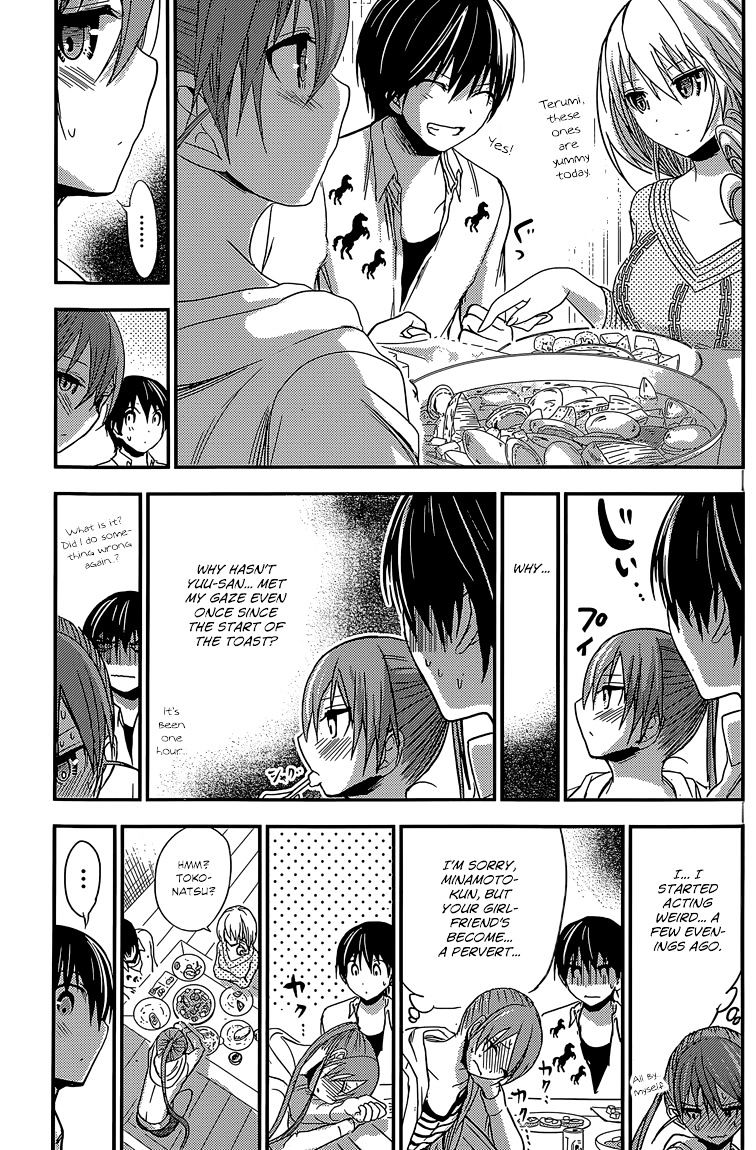 Page 4 of Chapter 182