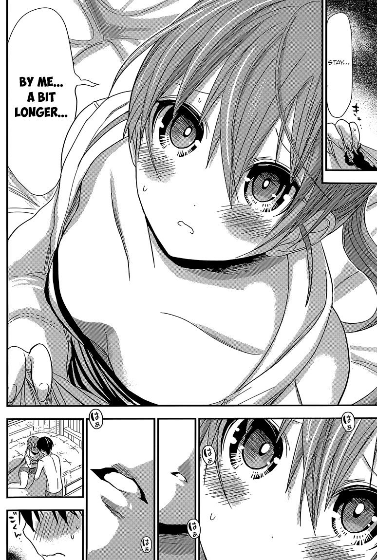 Page 7 of Chapter 182