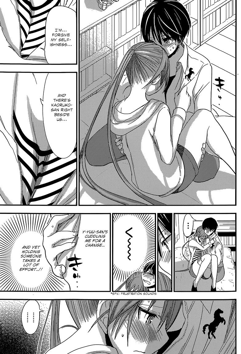 Page 8 of Chapter 182