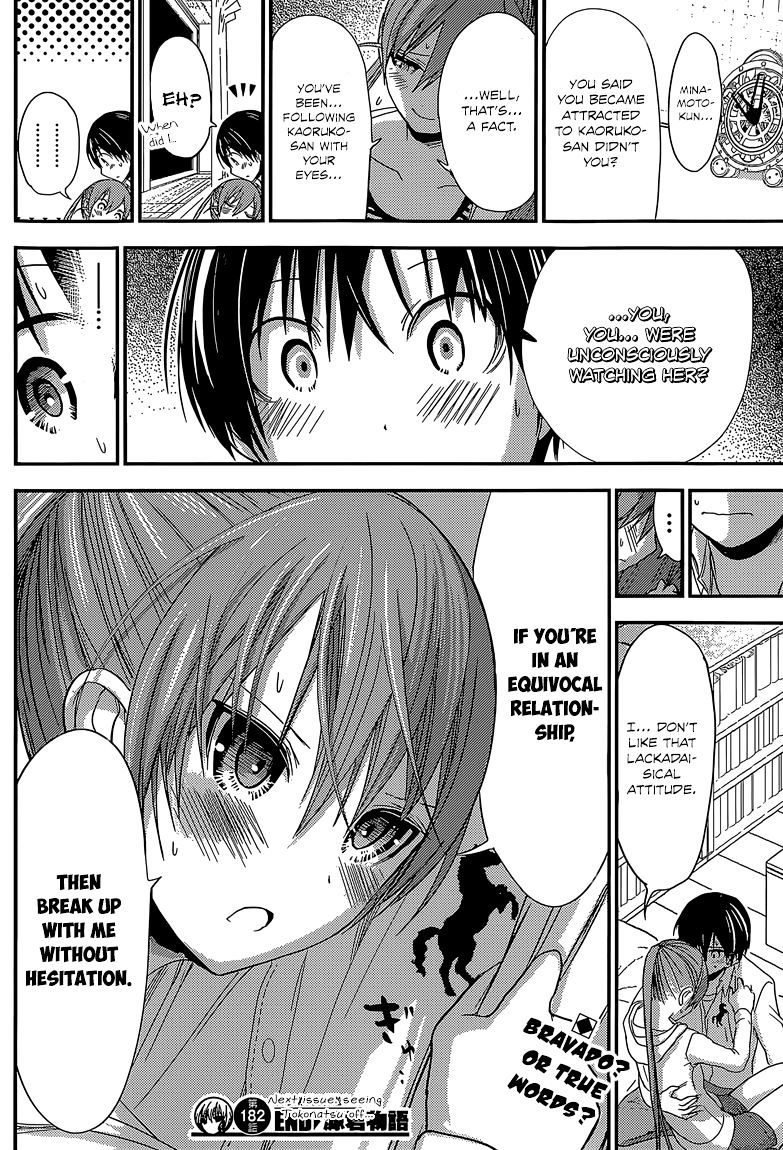 Page 9 of Chapter 182