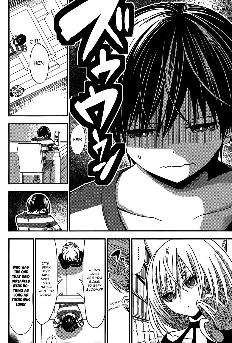 Page 3 of Chapter 183