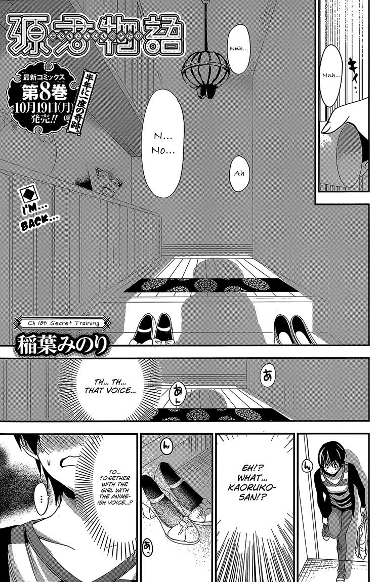 Page 2 of Chapter 184