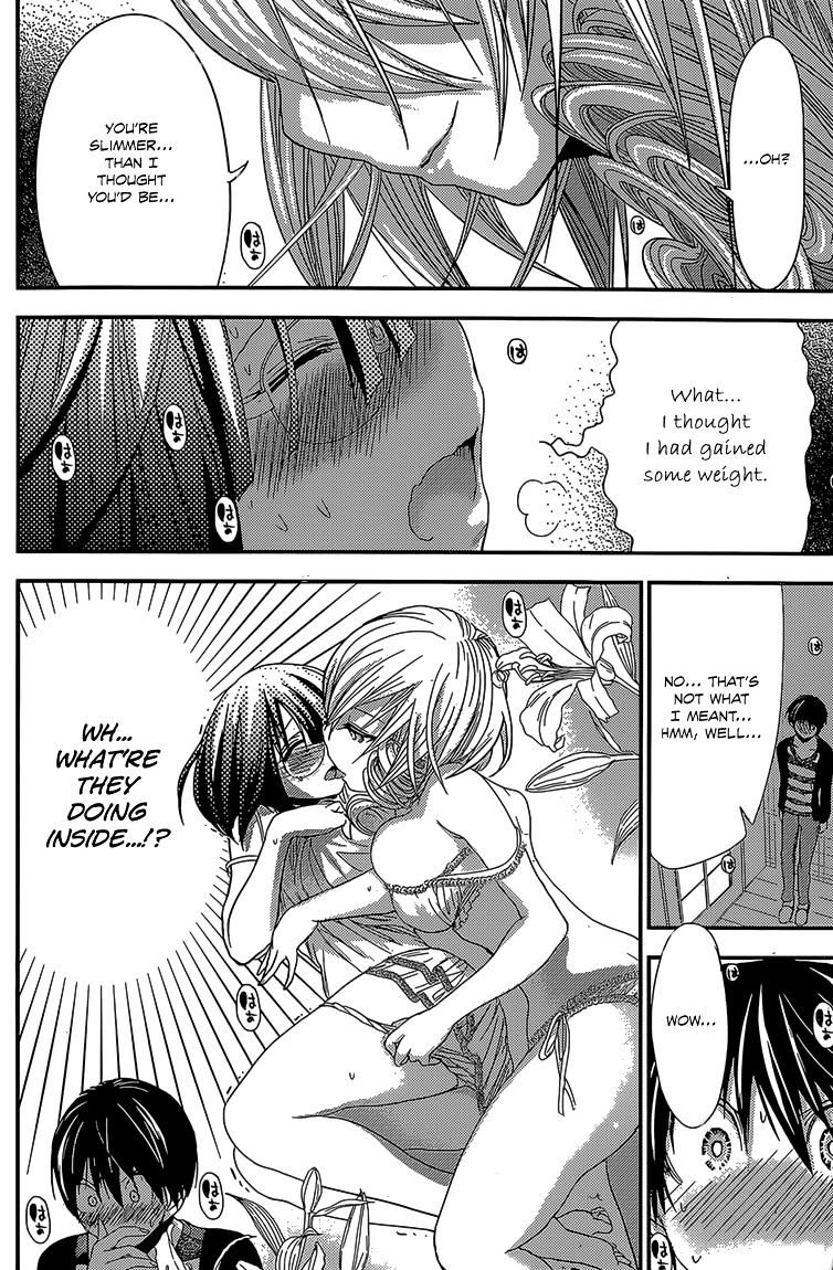 Page 3 of Chapter 184
