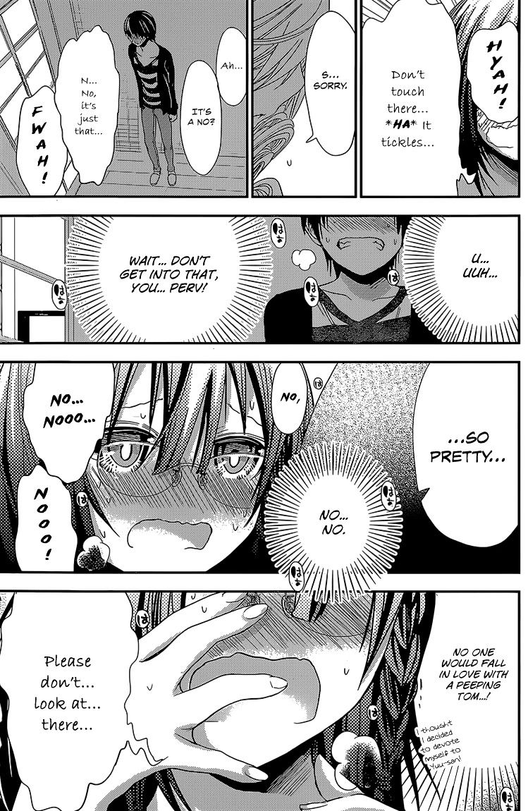 Page 4 of Chapter 184