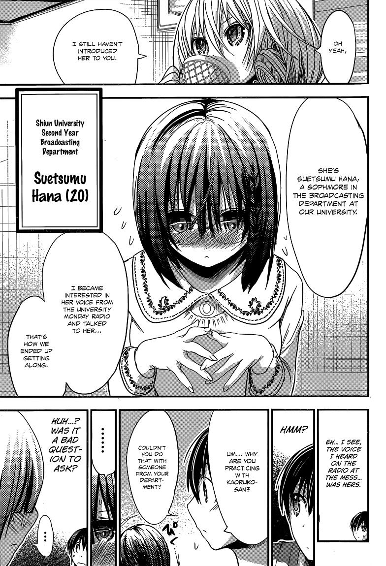 Page 6 of Chapter 184