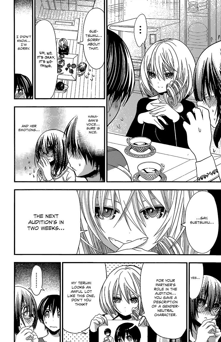 Page 8 of Chapter 184