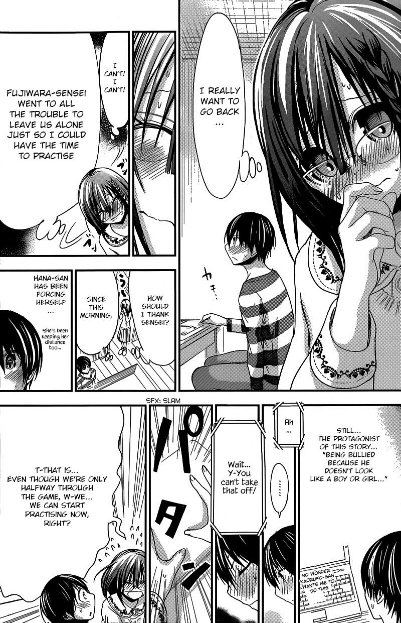 Page 2 of Chapter 185