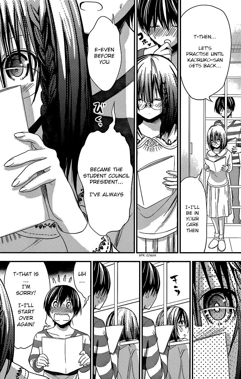 Page 4 of Chapter 185