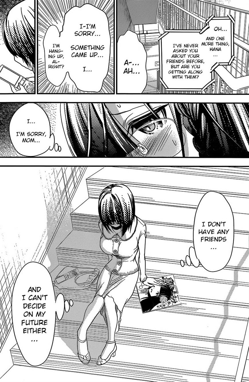 Page 7 of Chapter 186