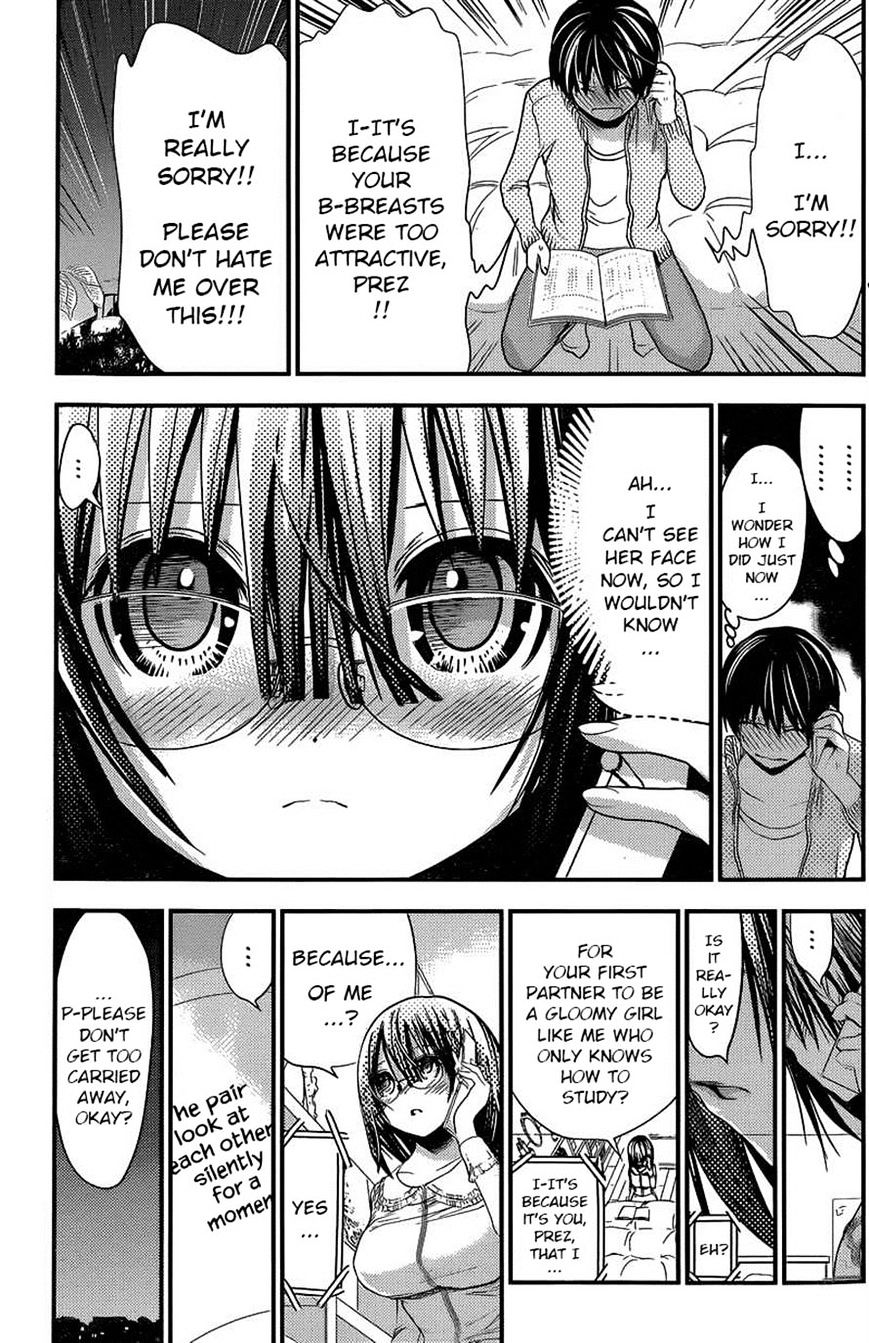 Page 3 of Chapter 188