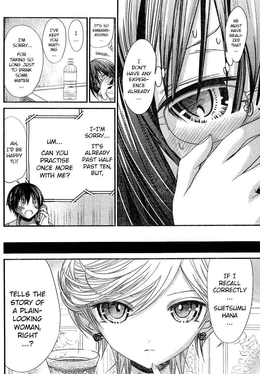 Page 4 of Chapter 189