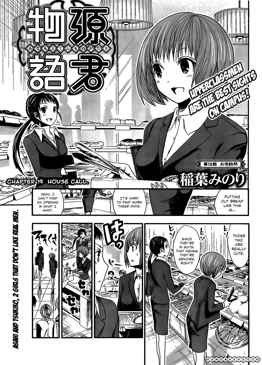 Page 2 of Chapter 19