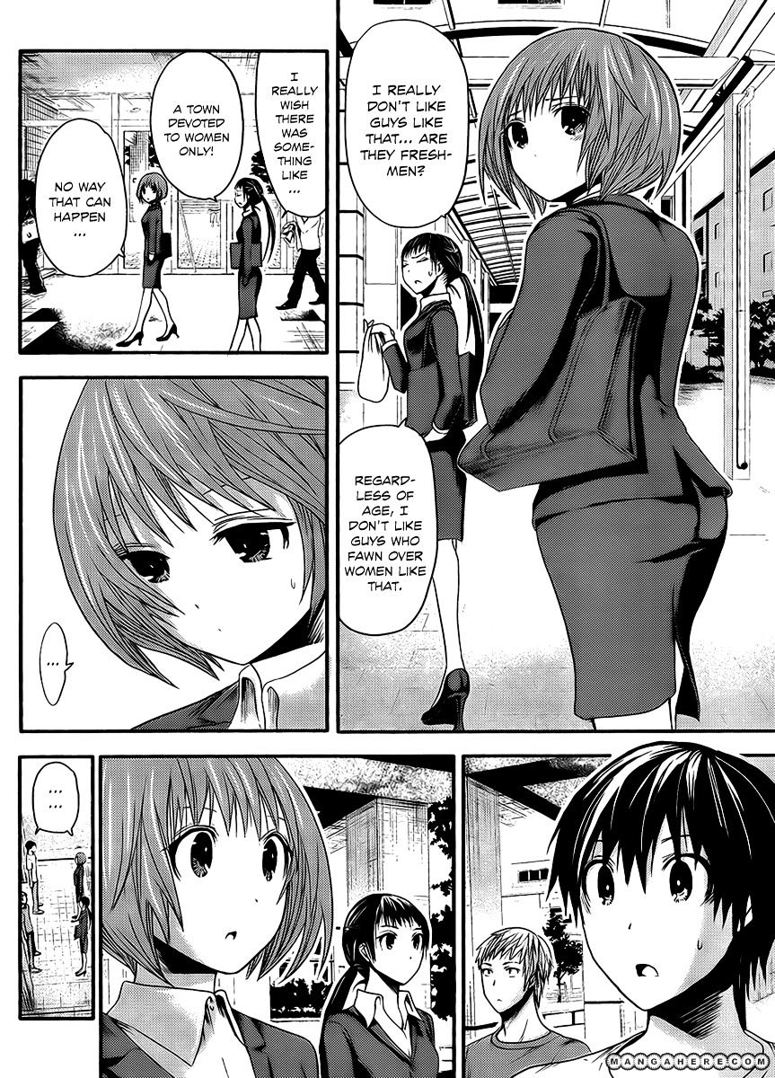 Page 3 of Chapter 19