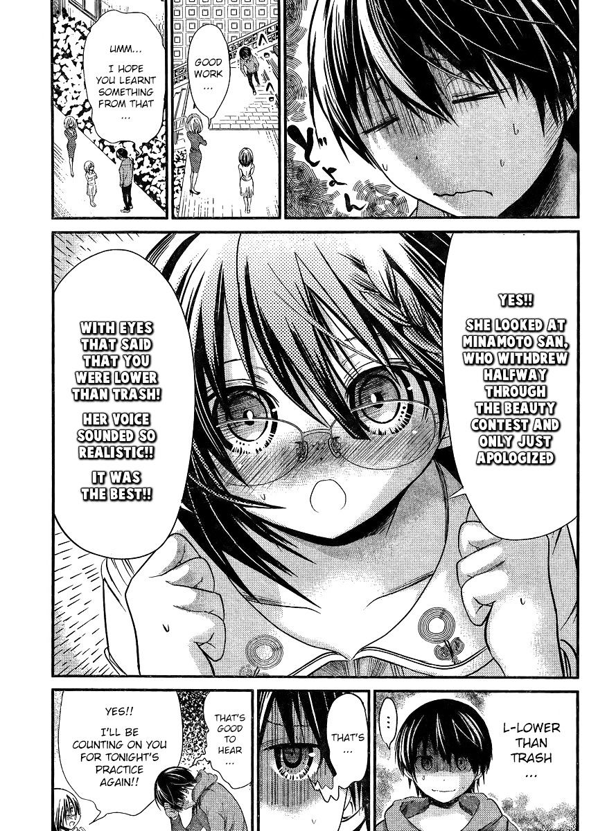 Page 3 of Chapter 190
