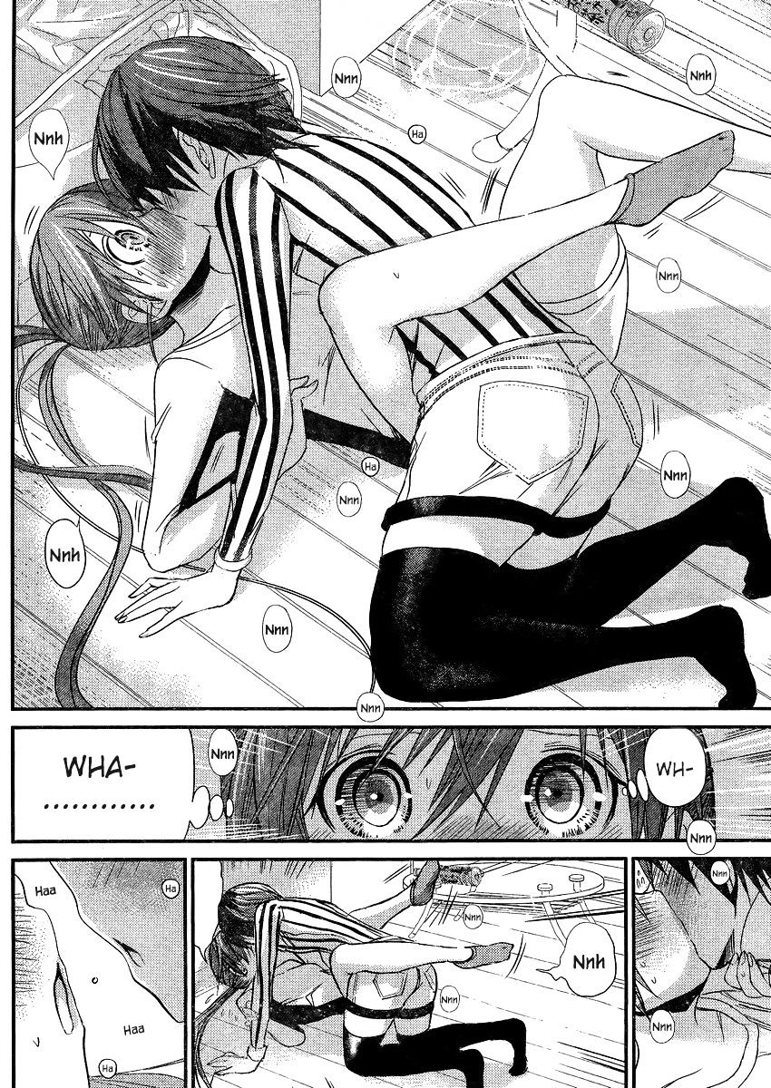 Page 6 of Chapter 190