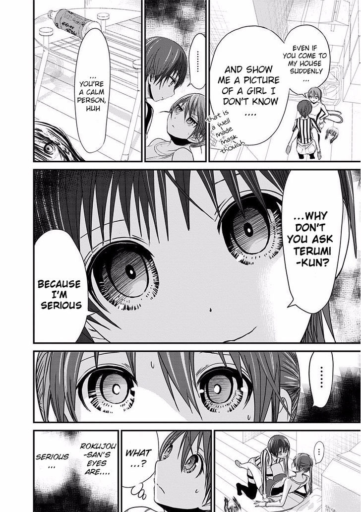 Page 3 of Chapter 191