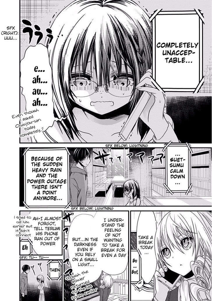 Page 5 of Chapter 191