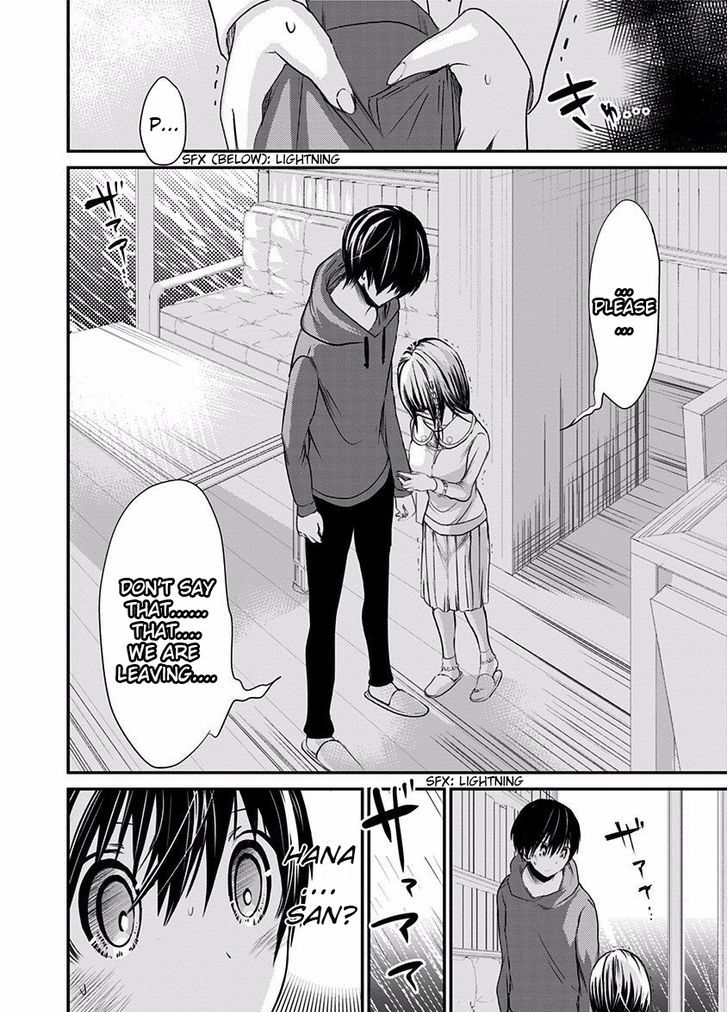 Page 7 of Chapter 191