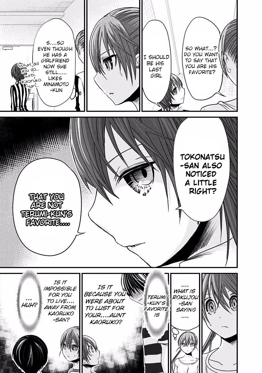 Page 6 of Chapter 192