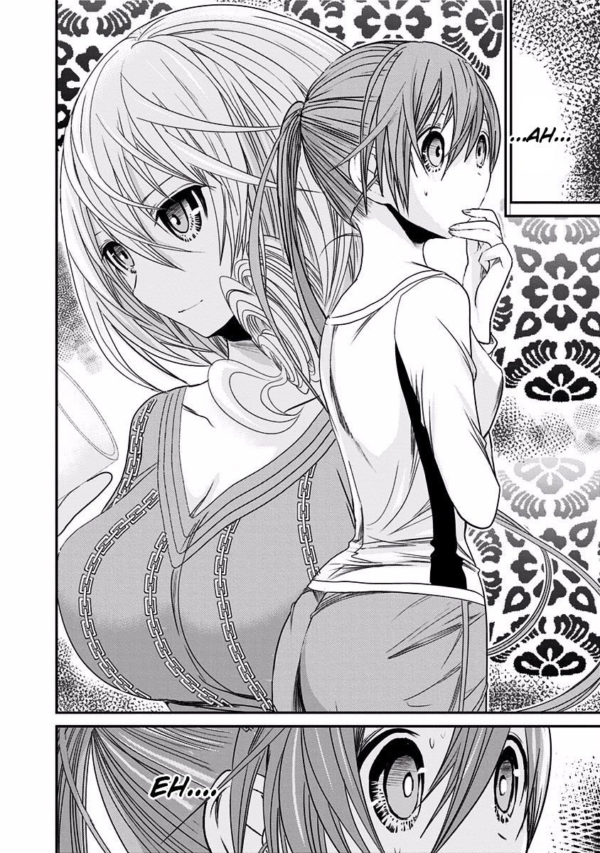 Page 7 of Chapter 192