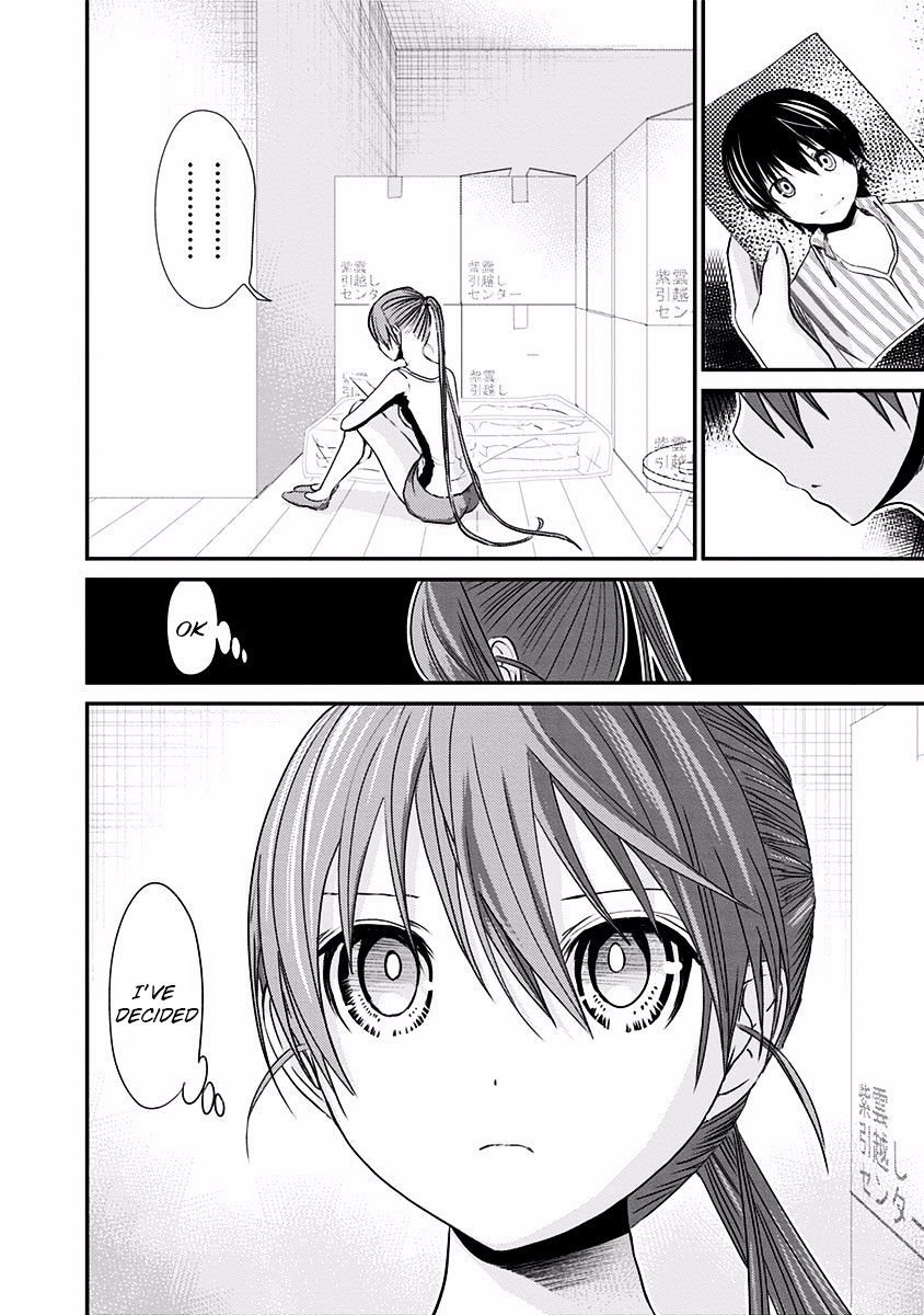 Page 9 of Chapter 192