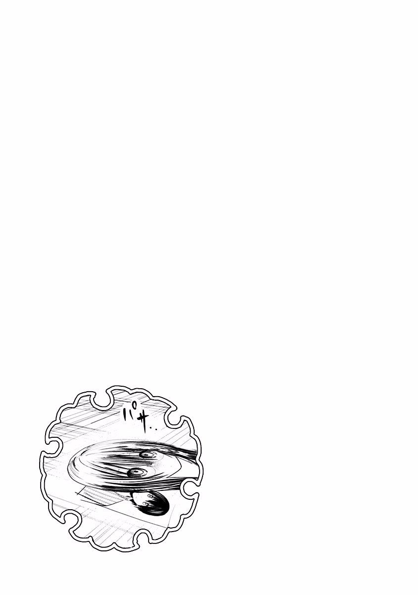 Page 10 of Chapter 192