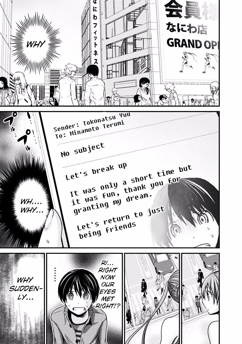 Page 3 of Chapter 193