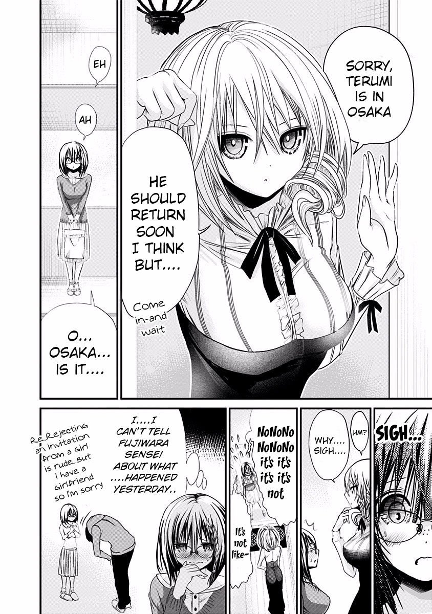 Page 4 of Chapter 193