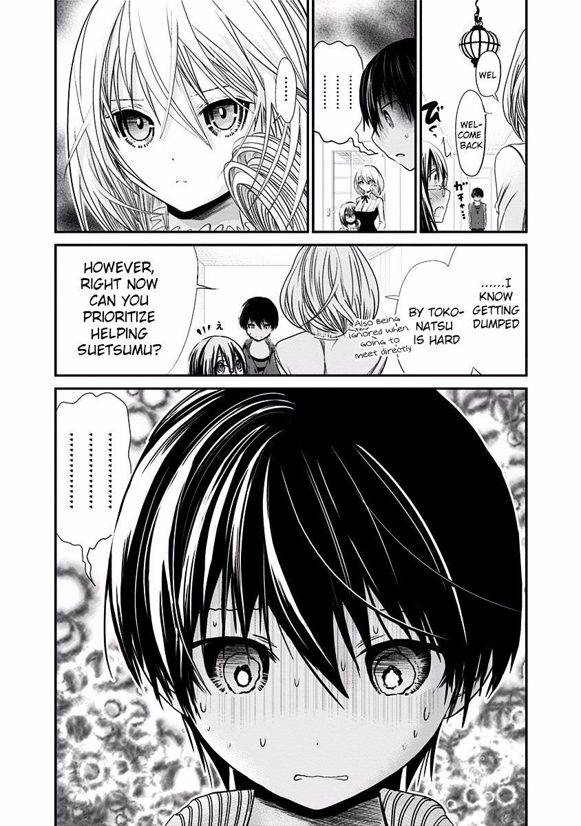 Page 5 of Chapter 193