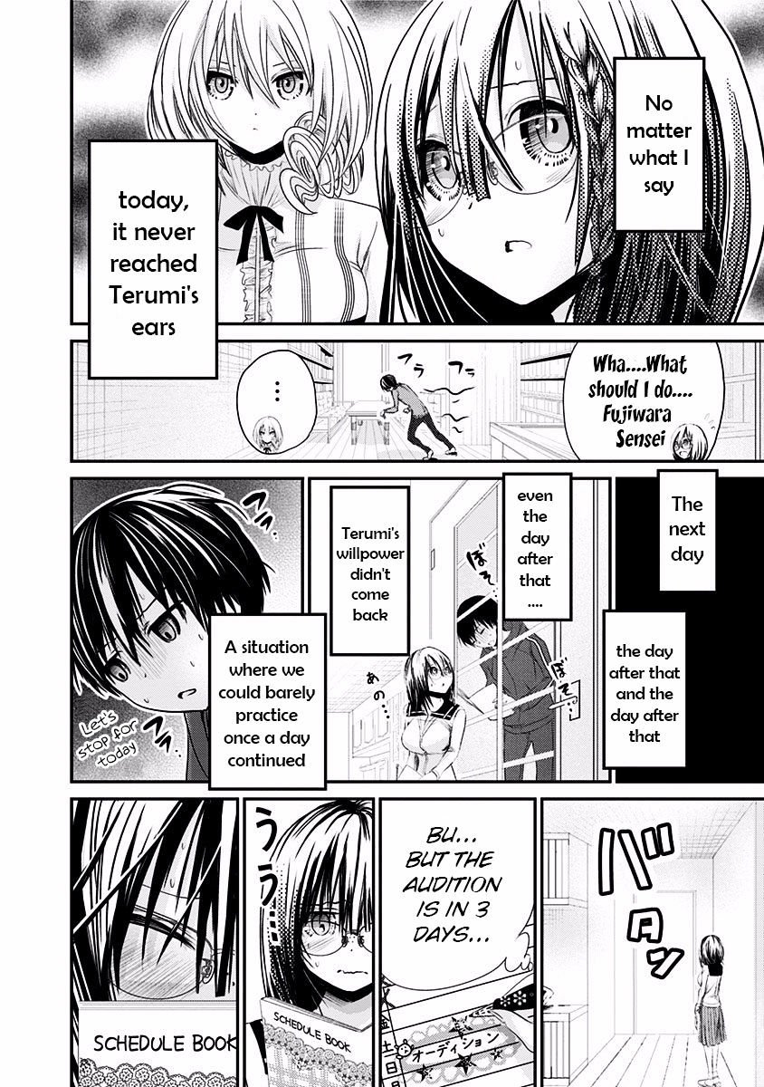 Page 6 of Chapter 193