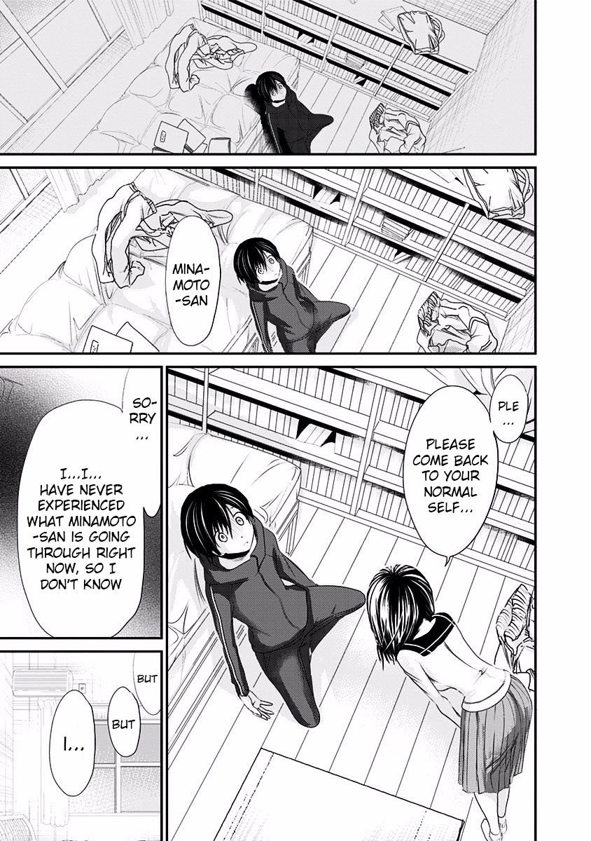 Page 7 of Chapter 193