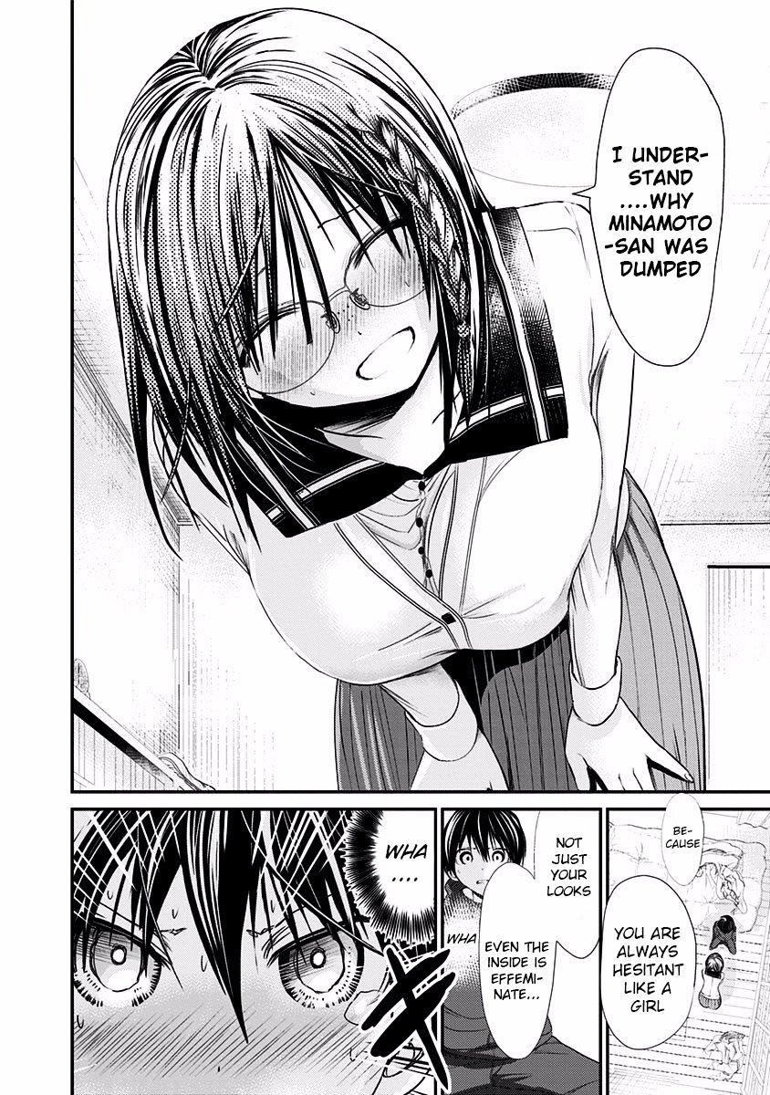 Page 8 of Chapter 193