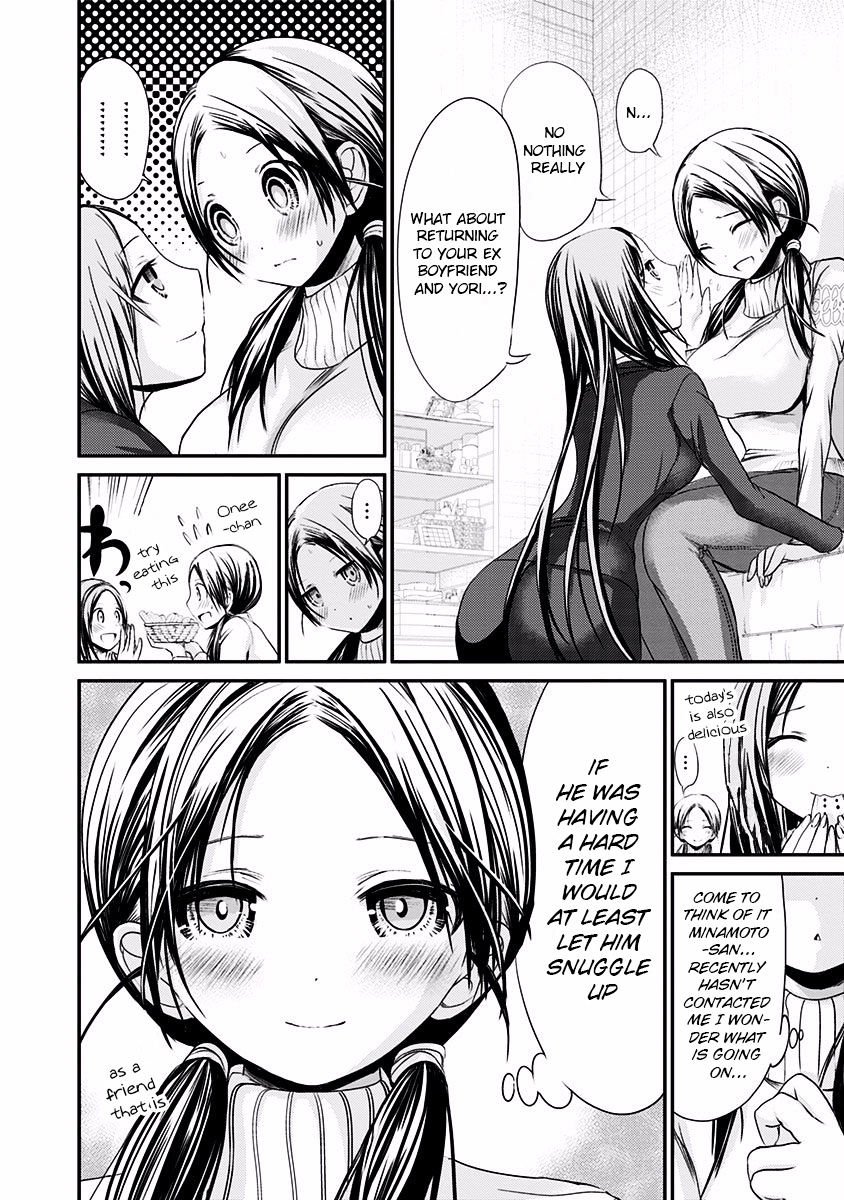 Page 3 of Chapter 194