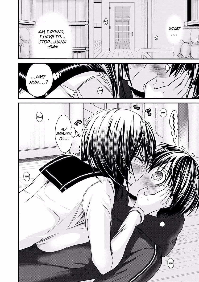Page 9 of Chapter 194