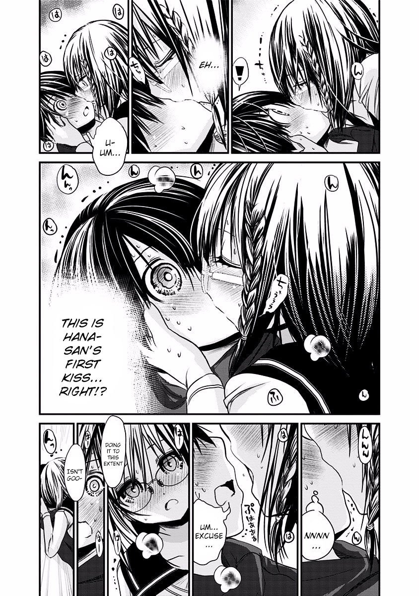 Page 4 of Chapter 195