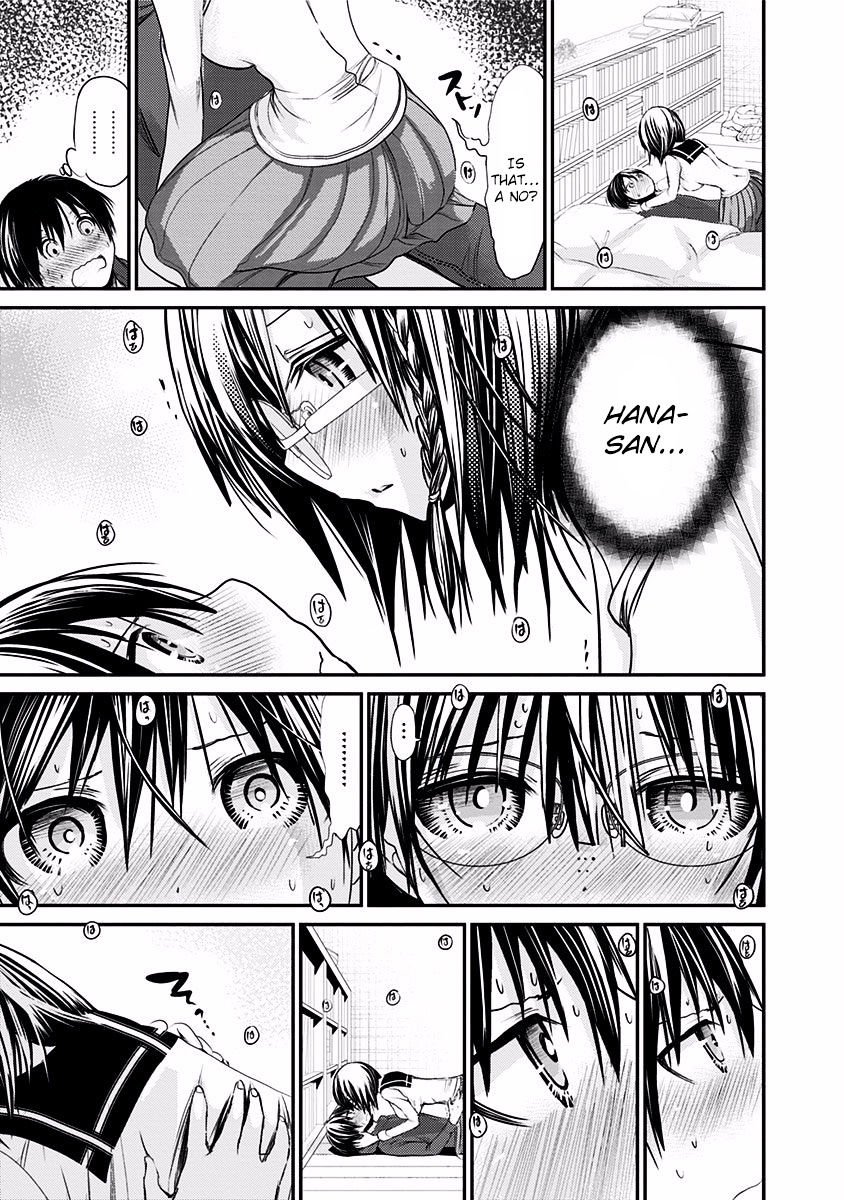 Page 6 of Chapter 195
