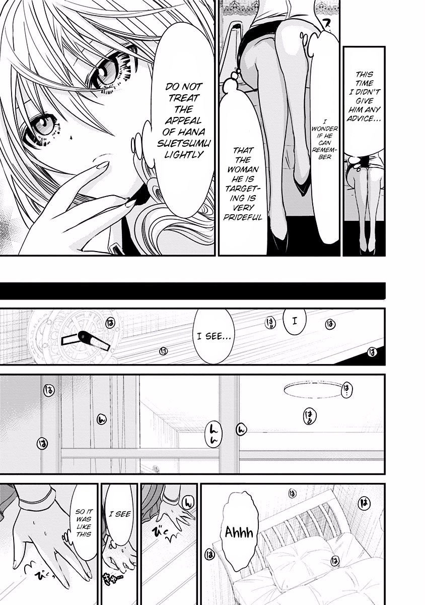 Page 8 of Chapter 195
