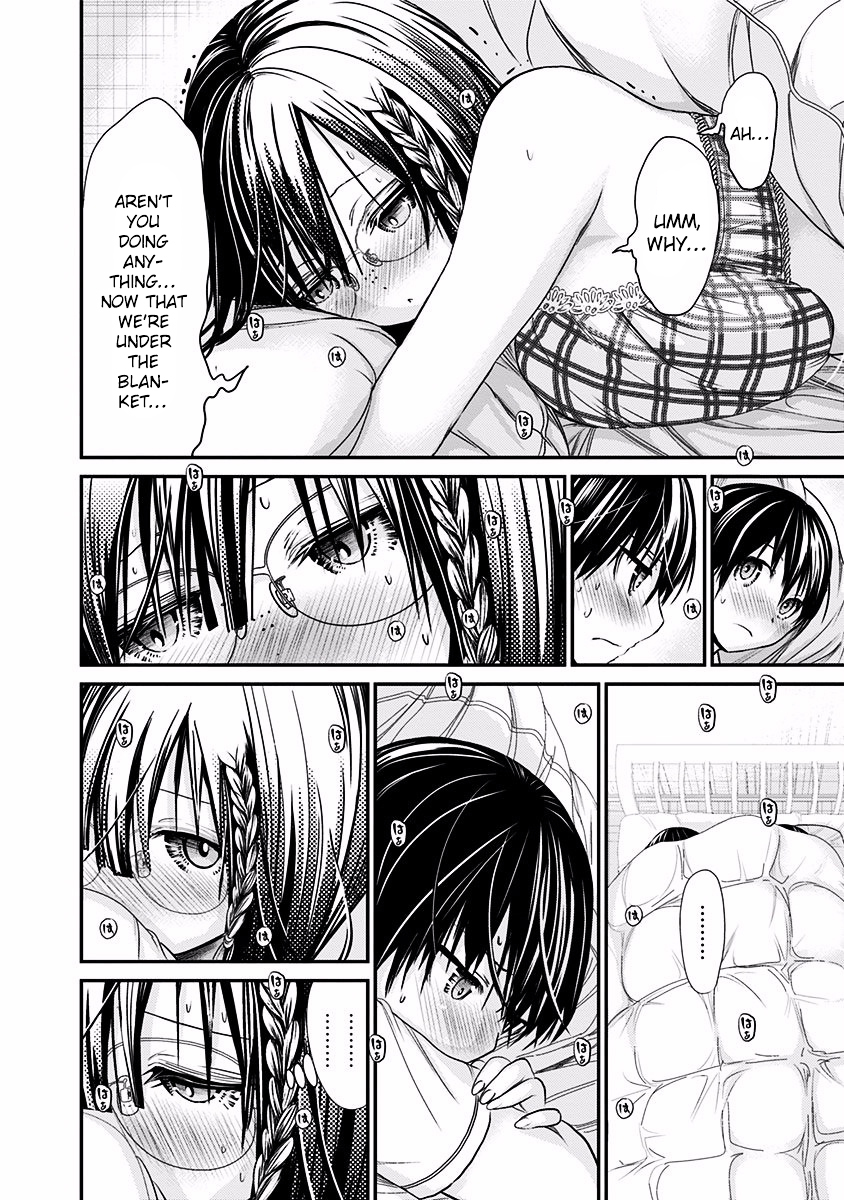 Page 3 of Chapter 197