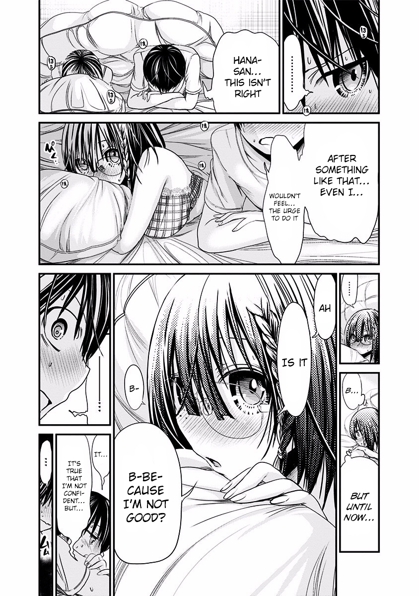 Page 4 of Chapter 197